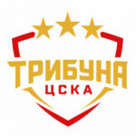 Group logo of ТРИБУНА ЦСКА